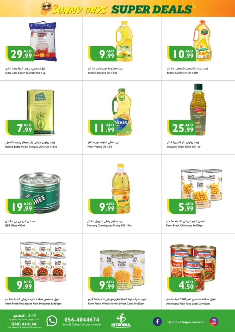 Istanbul-Promotions-All-Branches-May-15-2025-4