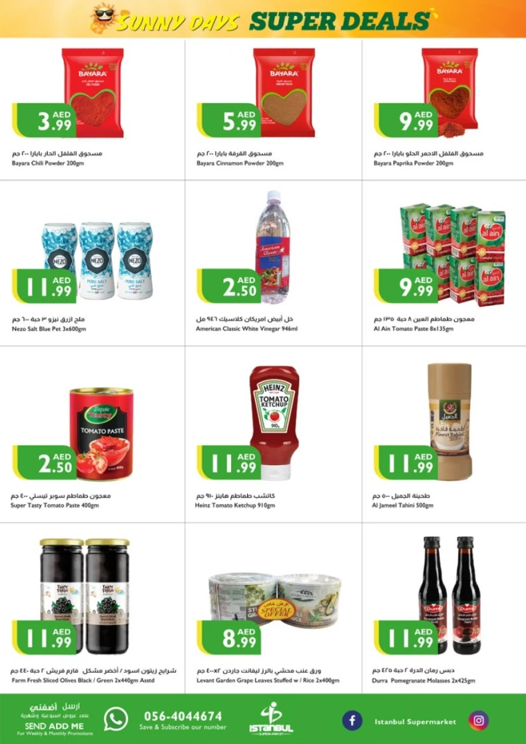 Istanbul-Promotions-All-Branches-May-15-2025-5