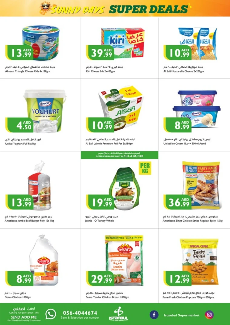 Istanbul-Promotions-All-Branches-May-15-2025-6