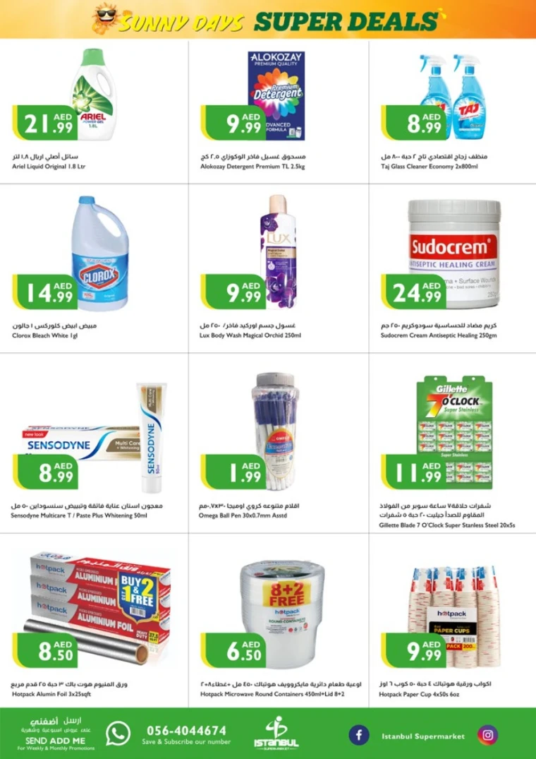 Istanbul-Promotions-All-Branches-May-15-2025-9