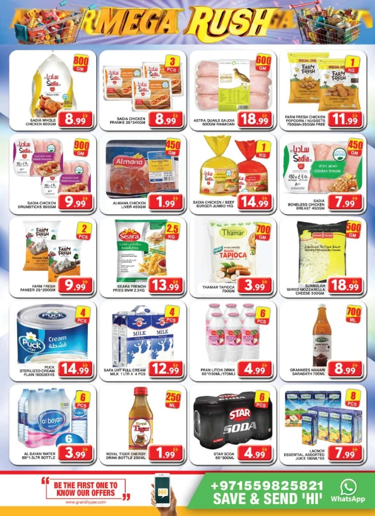 Grand-Hypermarket-Discounts-Al-Khail-Mall-May-15-2025-5