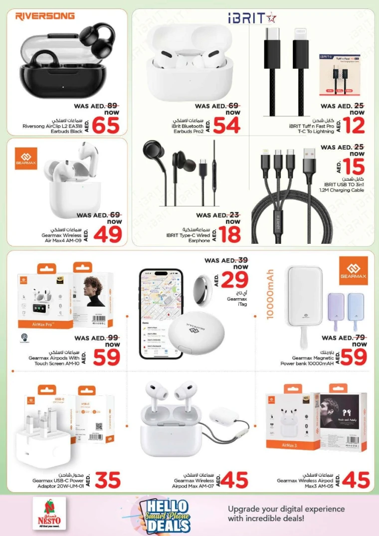 NESTO-Promotions-Muweillah-May-15-2025-17