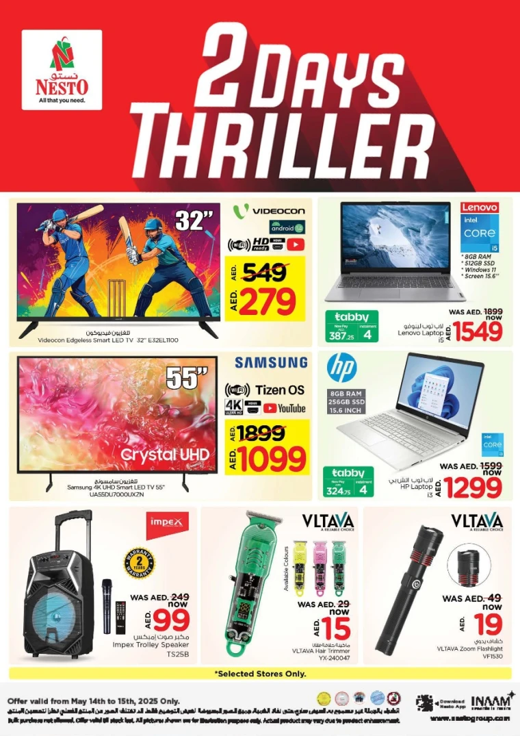 NESTO-Promotions-Muweillah-May-15-2025-18