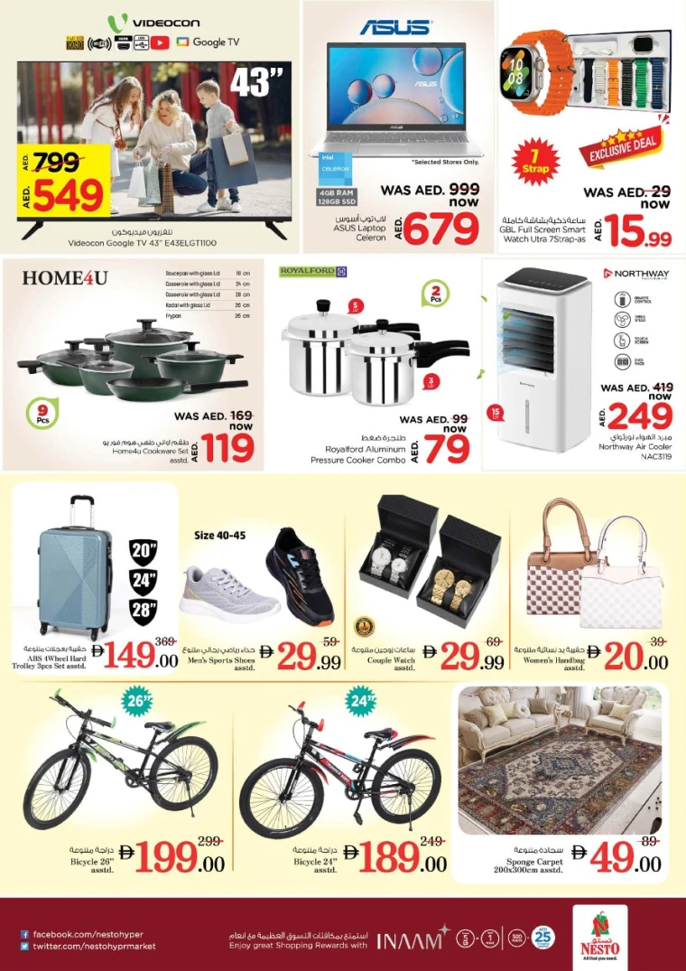 NESTO-Promotions-Muweillah-May-15-2025-19