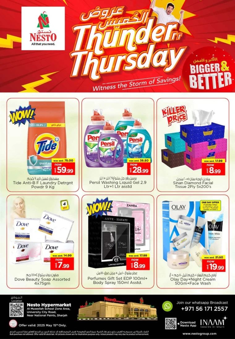 NESTO-Promotions-Muweillah-May-15-2025-3