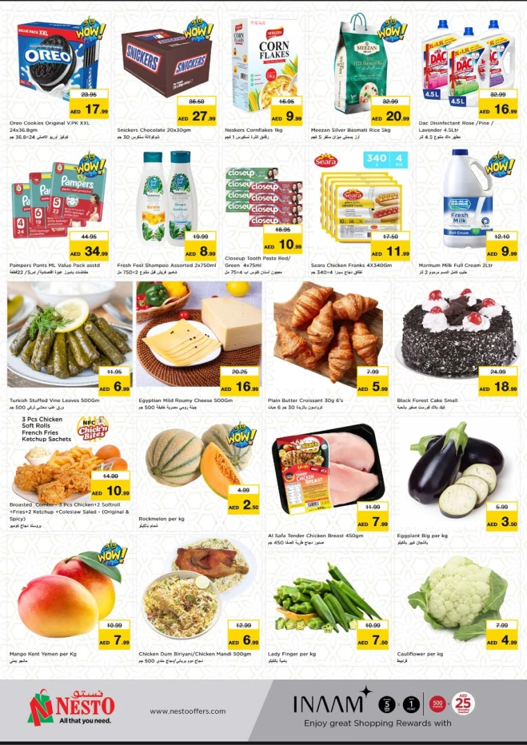 NESTO-Promotions-Muweillah-May-15-2025-5
