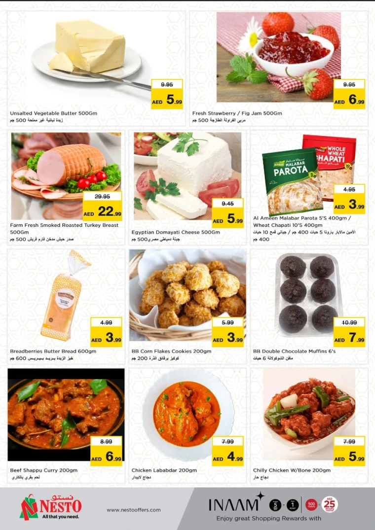 NESTO-Promotions-Muweillah-May-15-2025-6