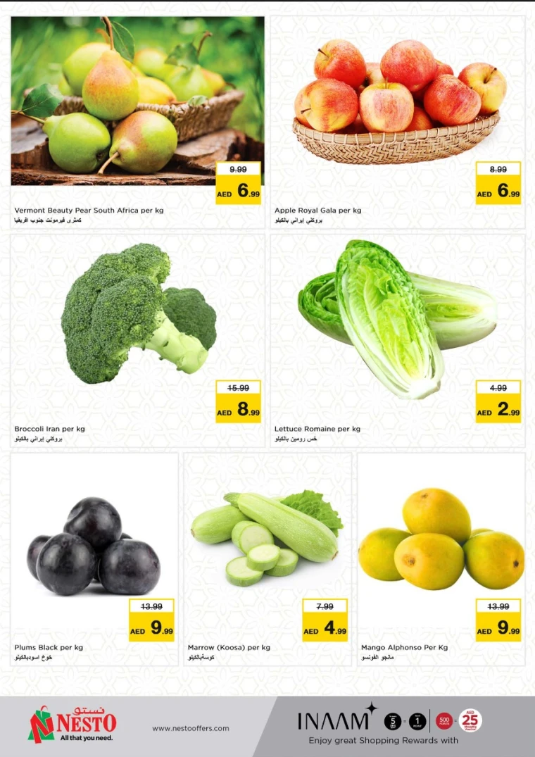 NESTO-Promotions-Muweillah-May-15-2025-8