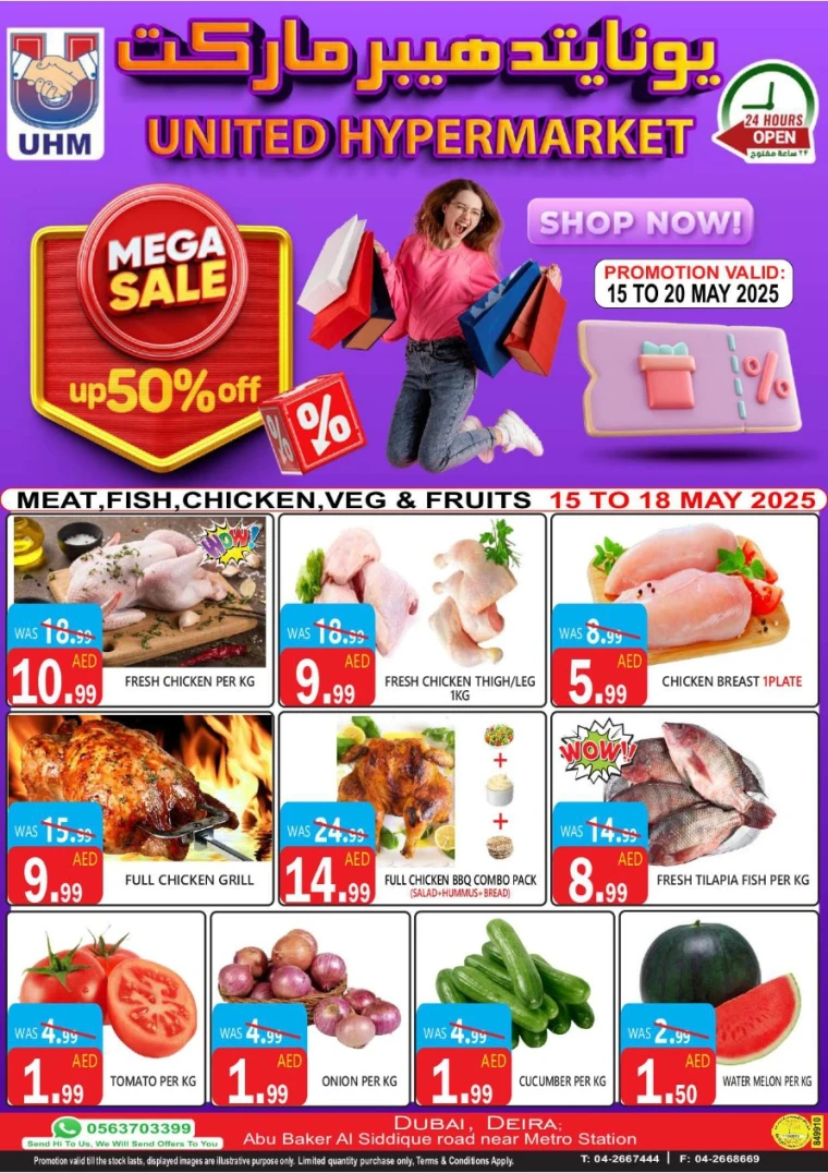 United-Hypermarket-Promotions-All-Branches-May-15-2025-1
