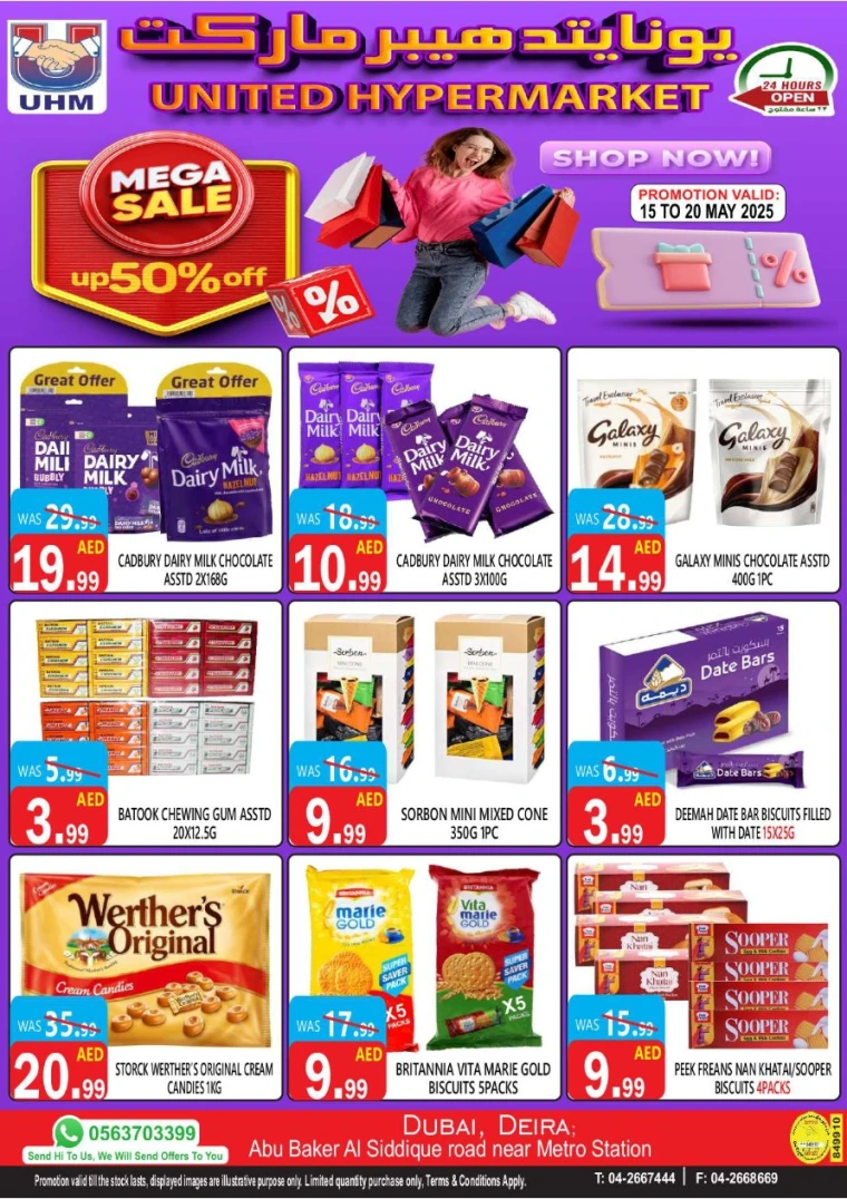 United Hypermarket UAE Promotions May 15, 2025