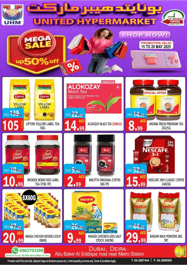 United-Hypermarket-Promotions-All-Branches-May-15-2025-11