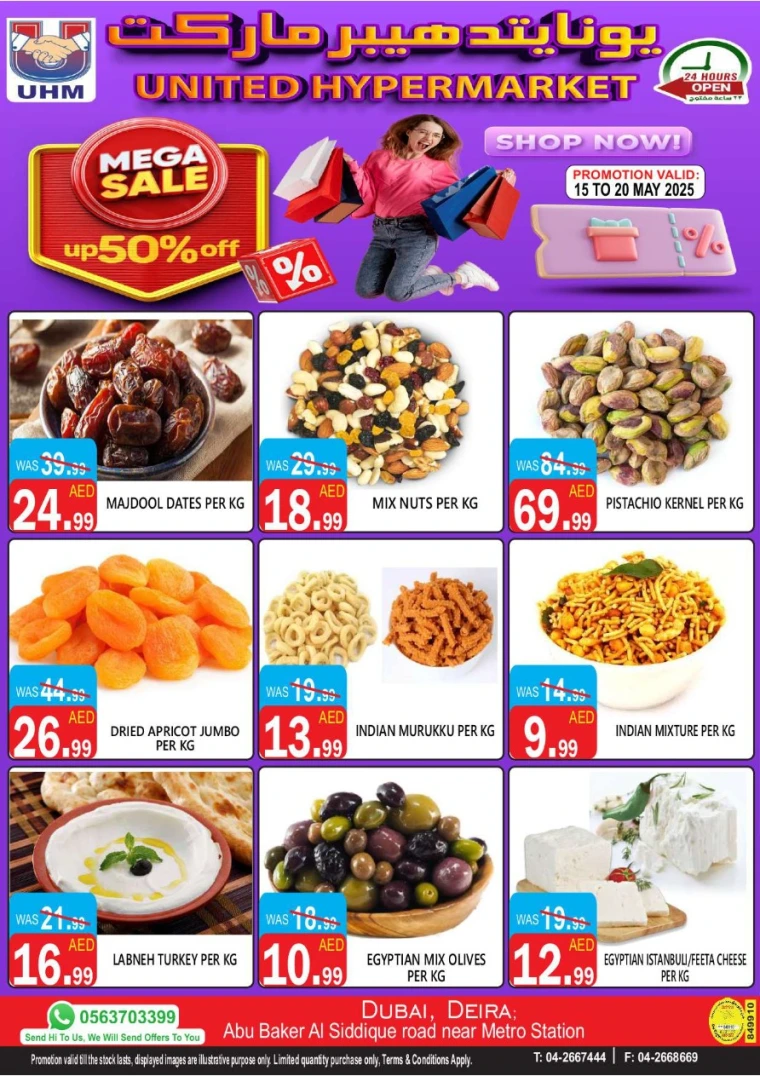United-Hypermarket-Promotions-All-Branches-May-15-2025-12