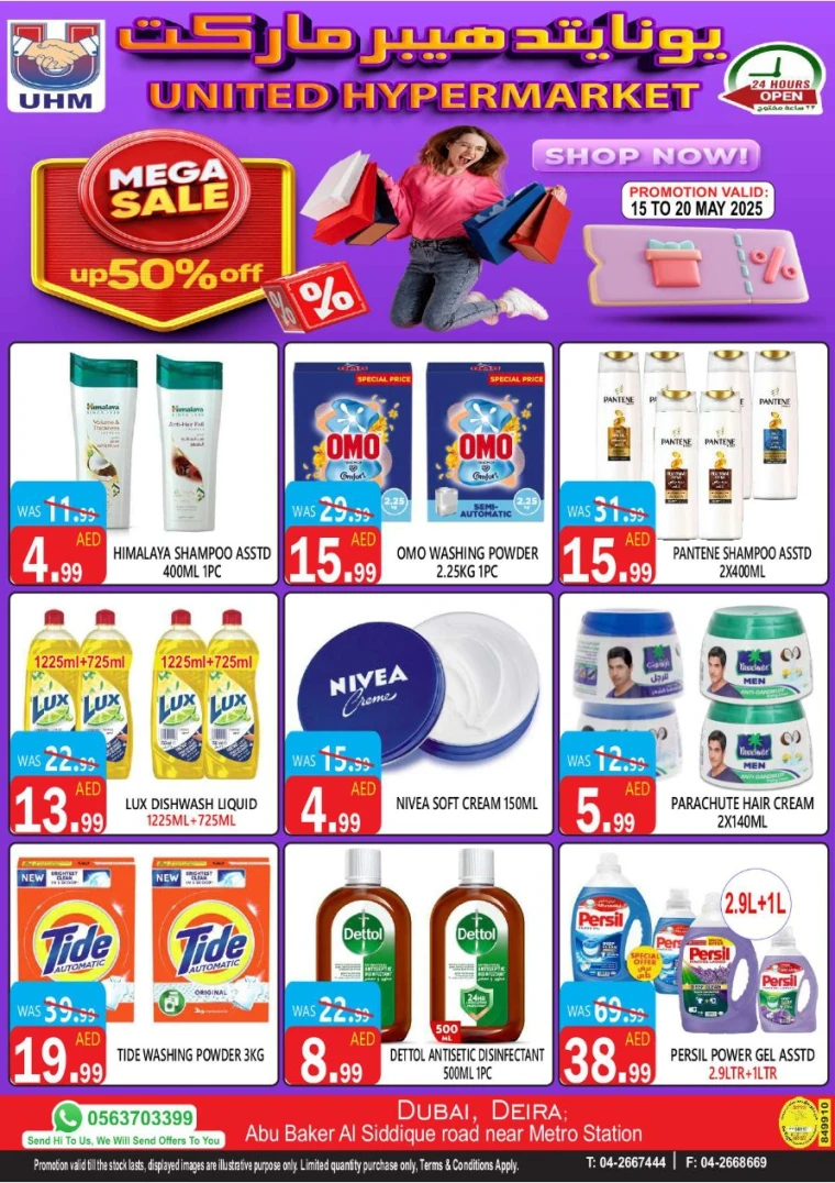 United-Hypermarket-Promotions-All-Branches-May-15-2025-14