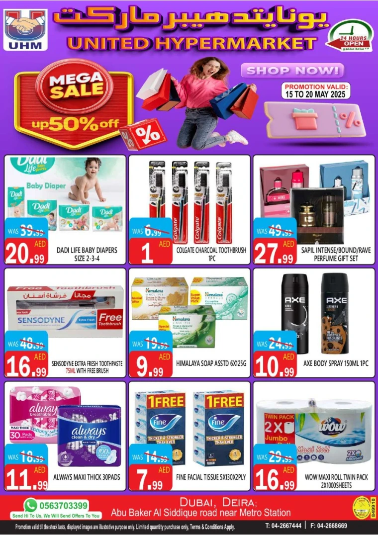 United-Hypermarket-Promotions-All-Branches-May-15-2025-15