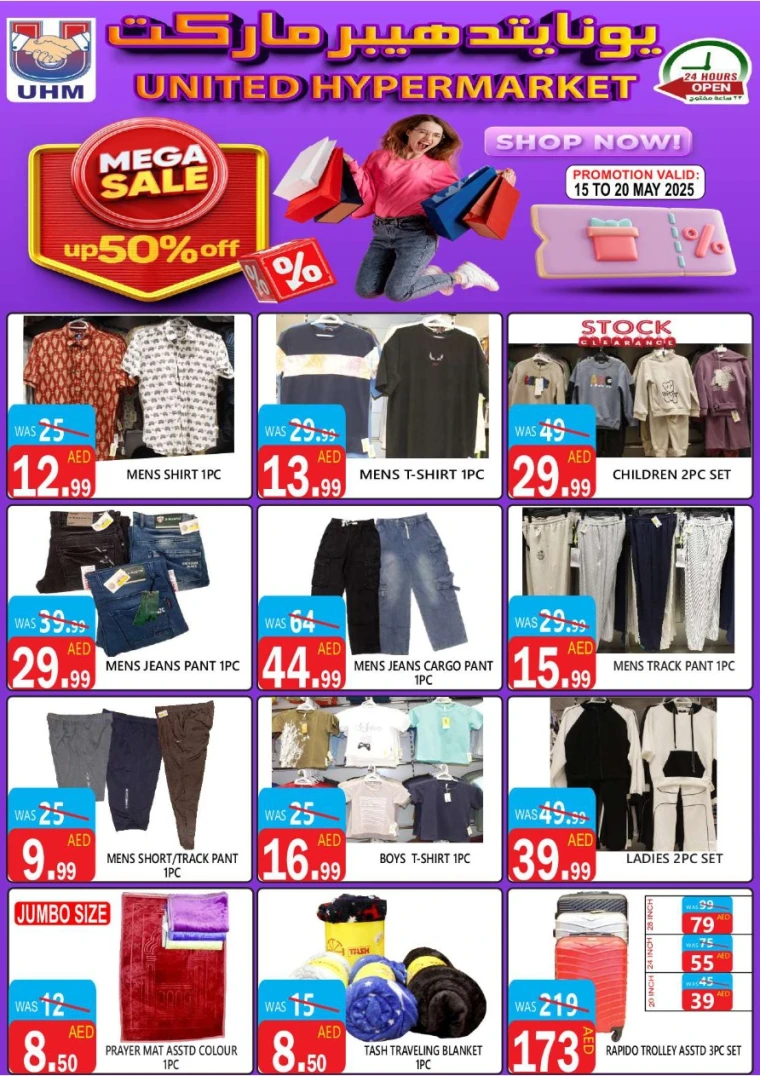 United-Hypermarket-Promotions-All-Branches-May-15-2025-16