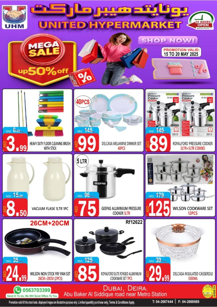 United-Hypermarket-Promotions-All-Branches-May-15-2025-17