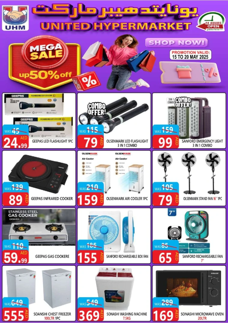 United-Hypermarket-Promotions-All-Branches-May-15-2025-19