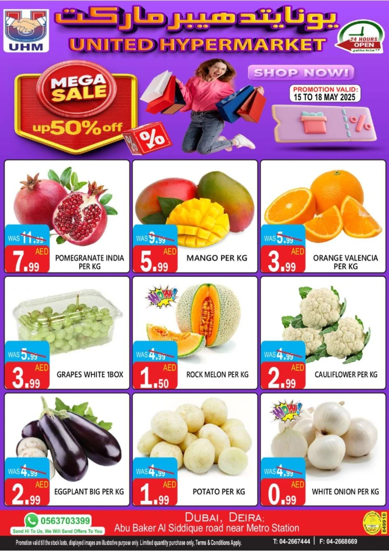 United-Hypermarket-Promotions-All-Branches-May-15-2025-2