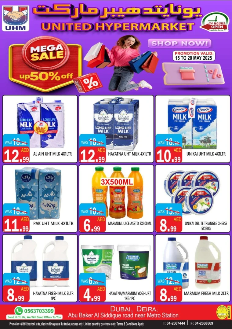 United-Hypermarket-Promotions-All-Branches-May-15-2025-4