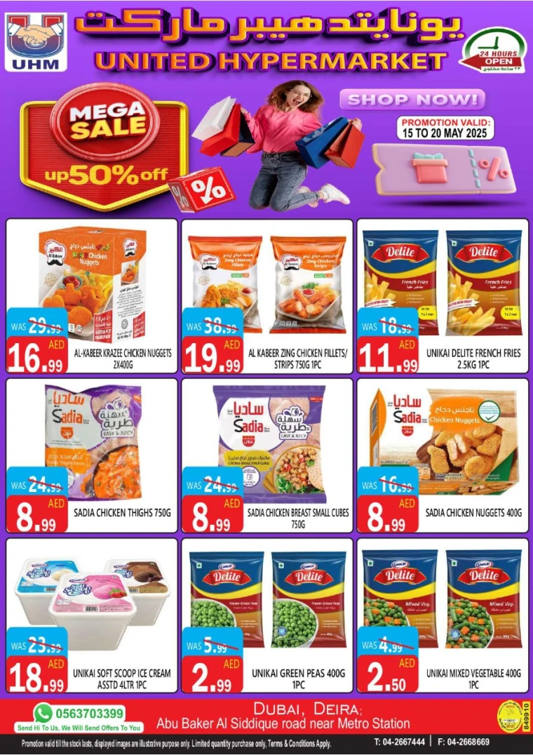 United-Hypermarket-Promotions-All-Branches-May-15-2025-5