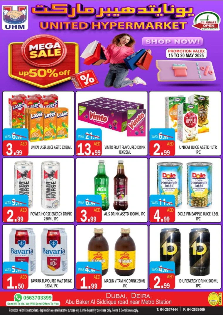 United-Hypermarket-Promotions-All-Branches-May-15-2025-6