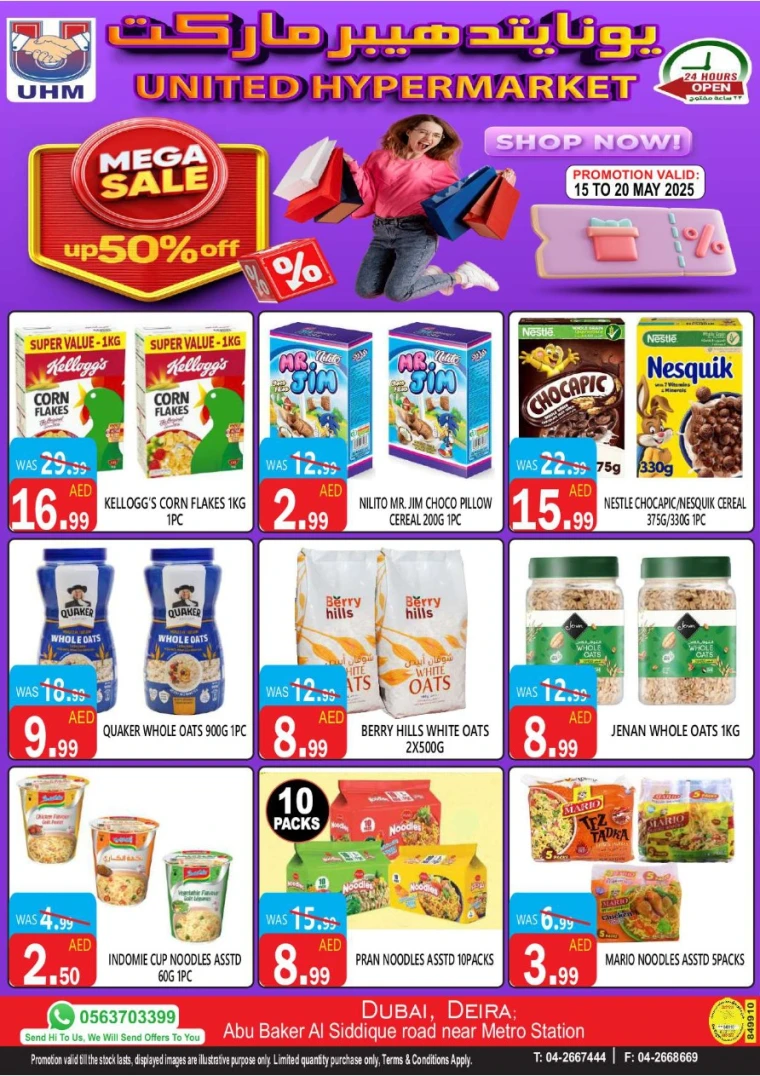 United-Hypermarket-Promotions-All-Branches-May-15-2025-7