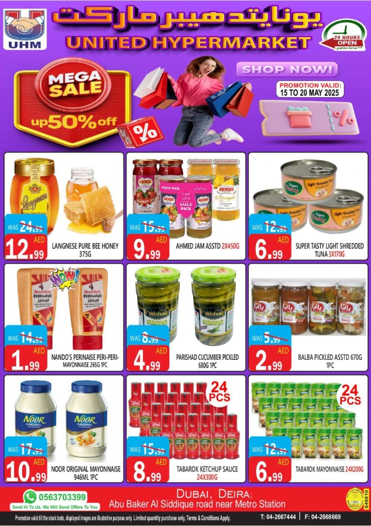United-Hypermarket-Promotions-All-Branches-May-15-2025-8