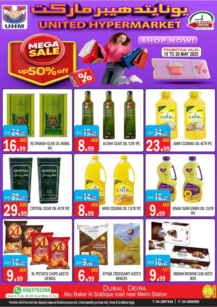 United-Hypermarket-Promotions-All-Branches-May-15-2025-9