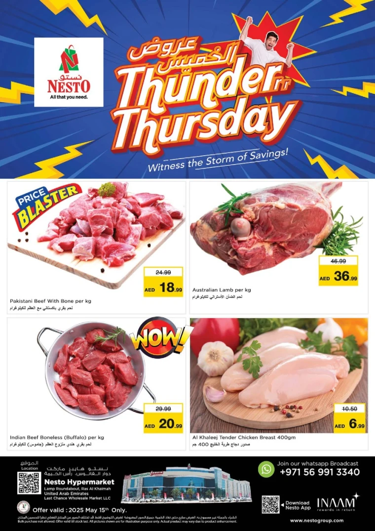 NESTO-Promotions-All-Branches-May-15-2025-0
