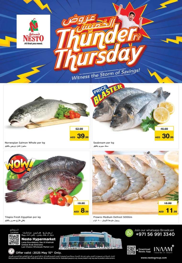 NESTO-Promotions-All-Branches-May-15-2025-4