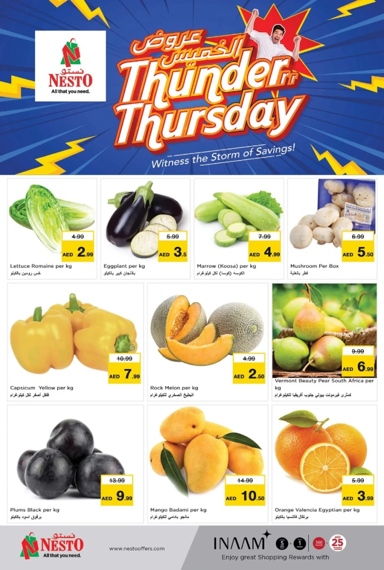 NESTO-Promotions-All-Branches-May-15-2025-5