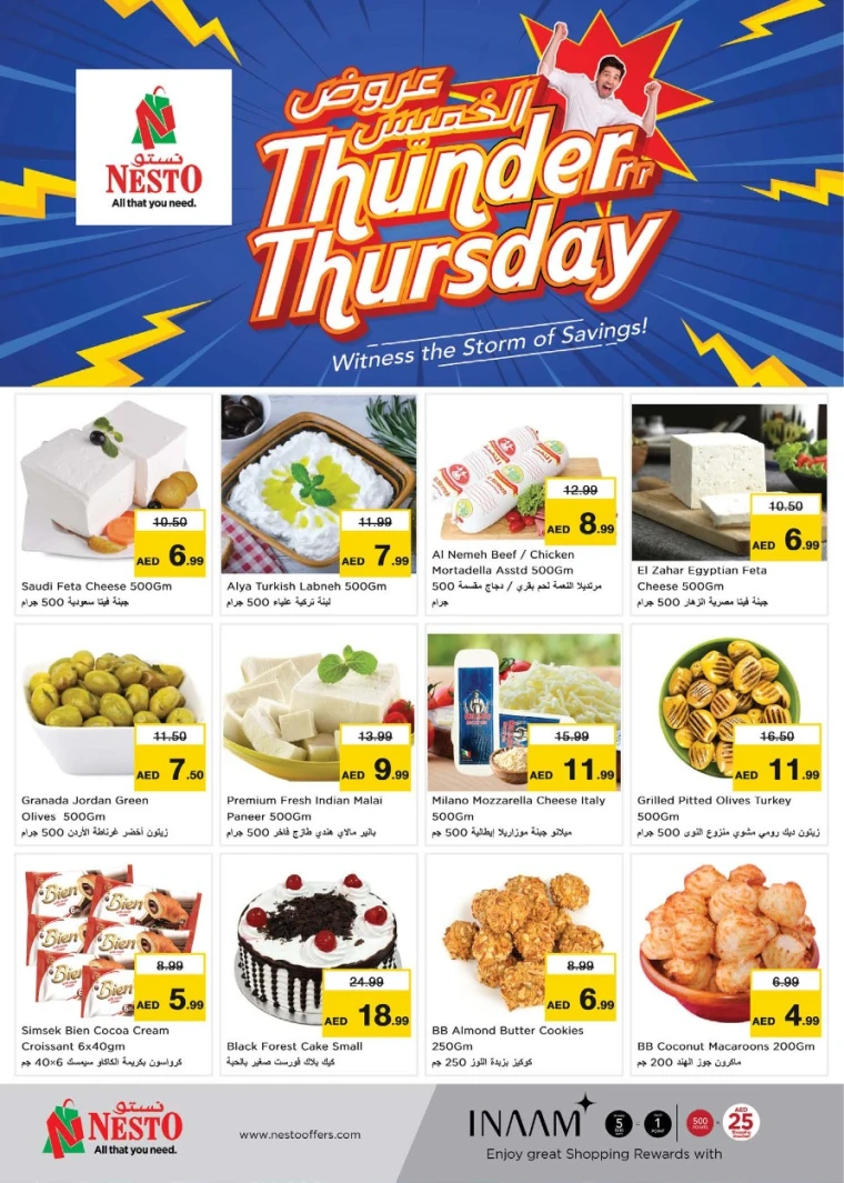 NESTO-Promotions-All-Branches-May-15-2025-6