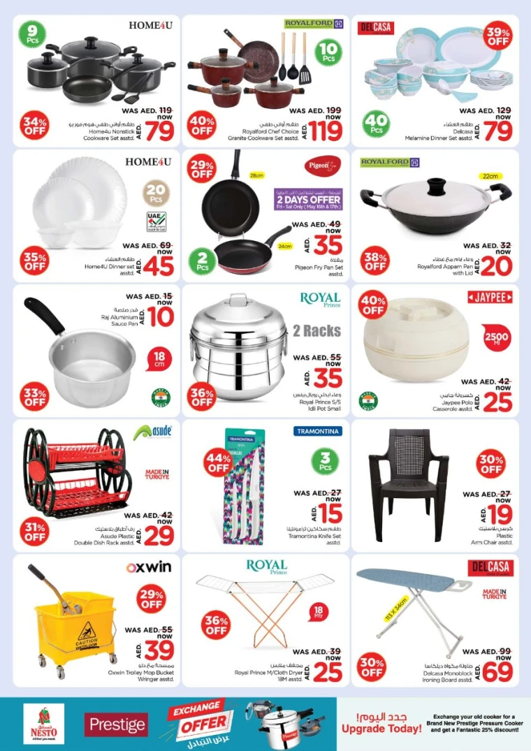 NESTO-Promotions-Al-Arab-Mall-May-16-2025-19