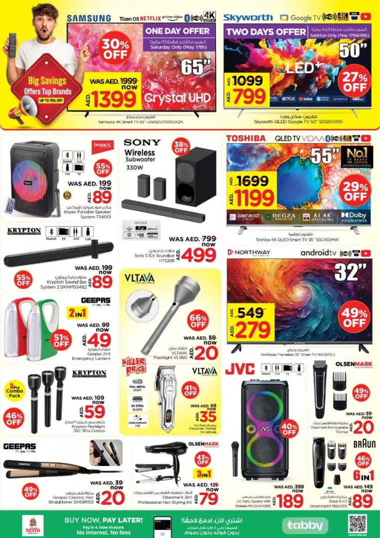 NESTO-Promotions-Al-Arab-Mall-May-16-2025-21