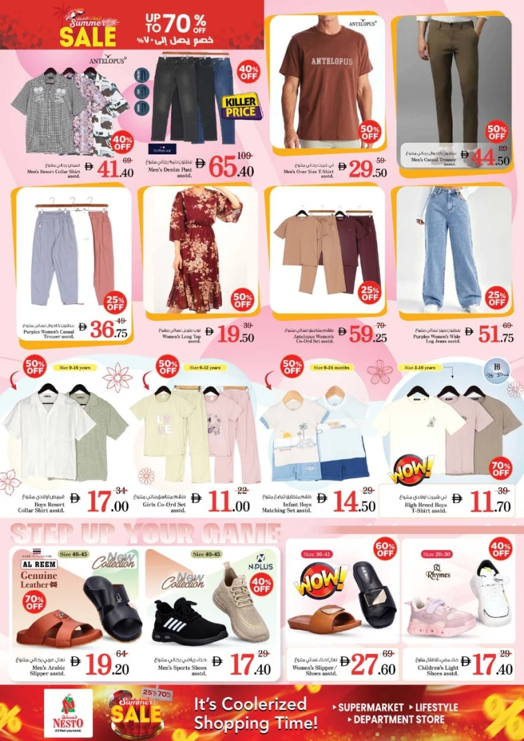 NESTO-Promotions-Al-Arab-Mall-May-16-2025-23