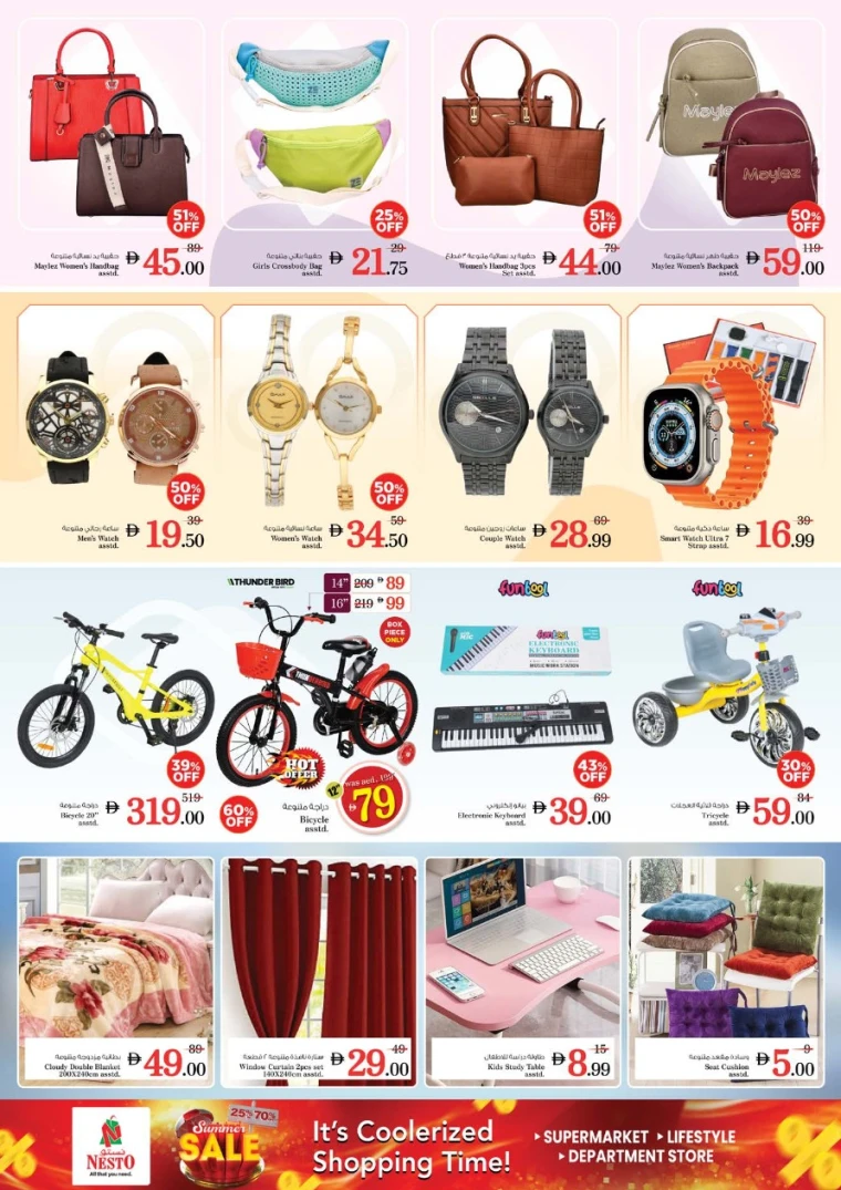 NESTO-Promotions-Al-Arab-Mall-May-16-2025-24