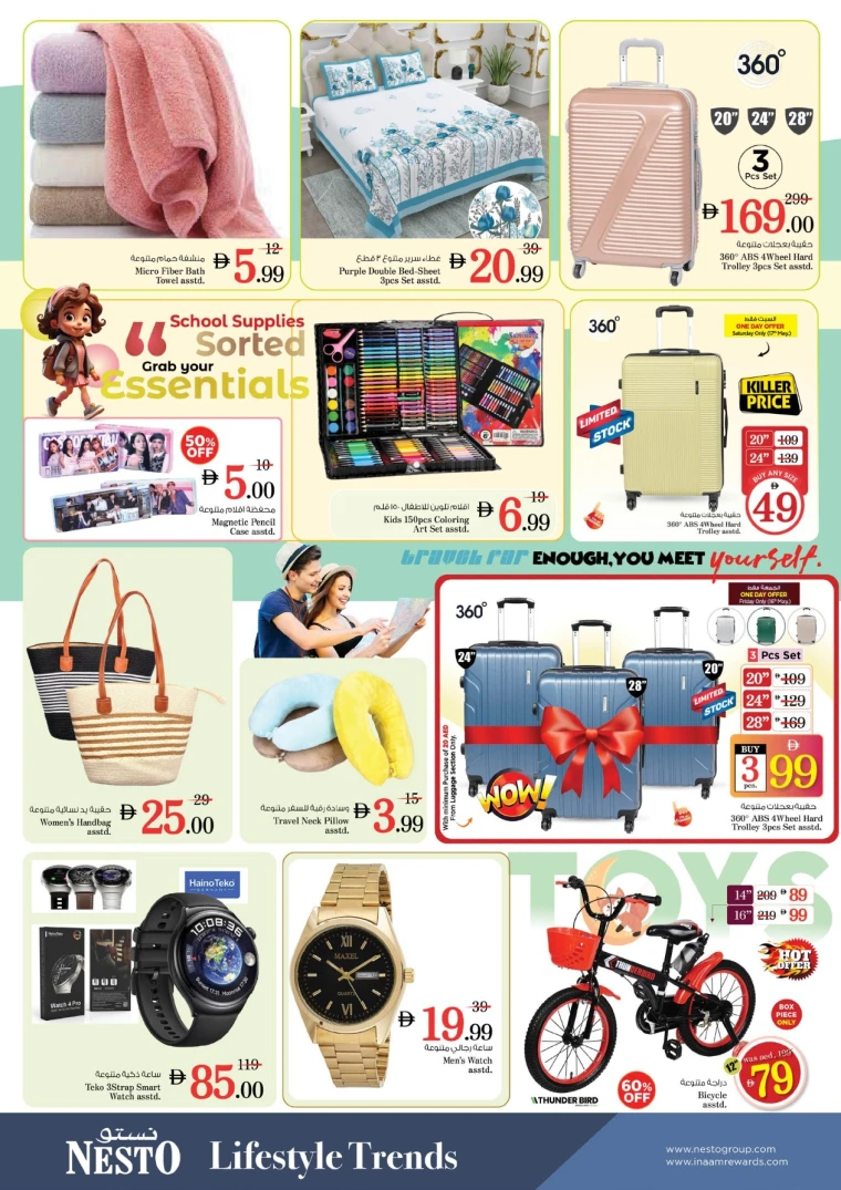 NESTO-Deals-Jurf&New-Industrial-Area-May-16-2025-11