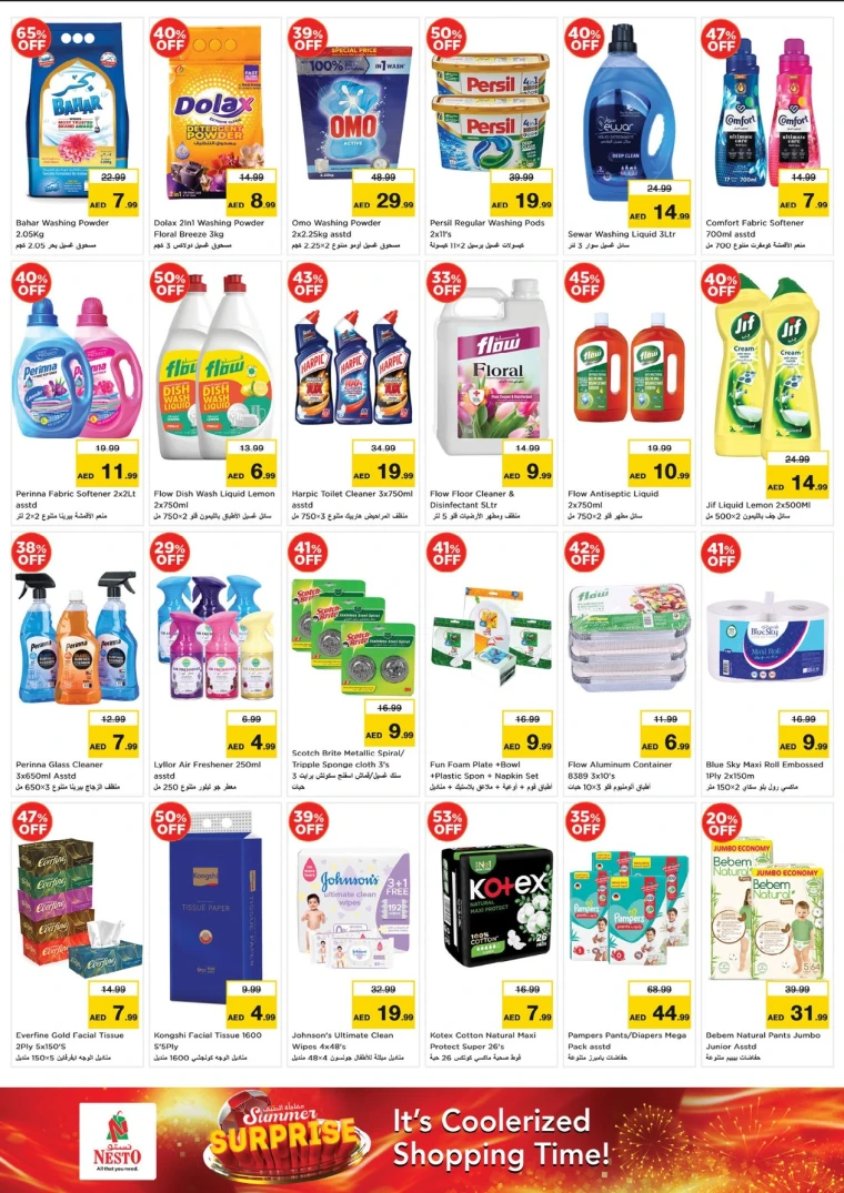 NESTO-Deals-Jurf&New-Industrial-Area-May-16-2025-4