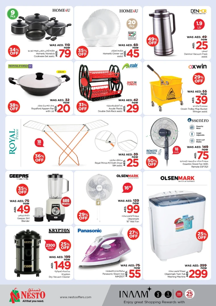 NESTO-Deals-Jurf&New-Industrial-Area-May-16-2025-9