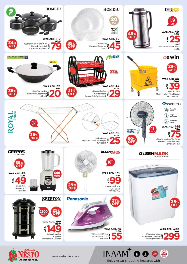 NESTO-Promotions-Al-Nuaimiya-May-16-2025-5
