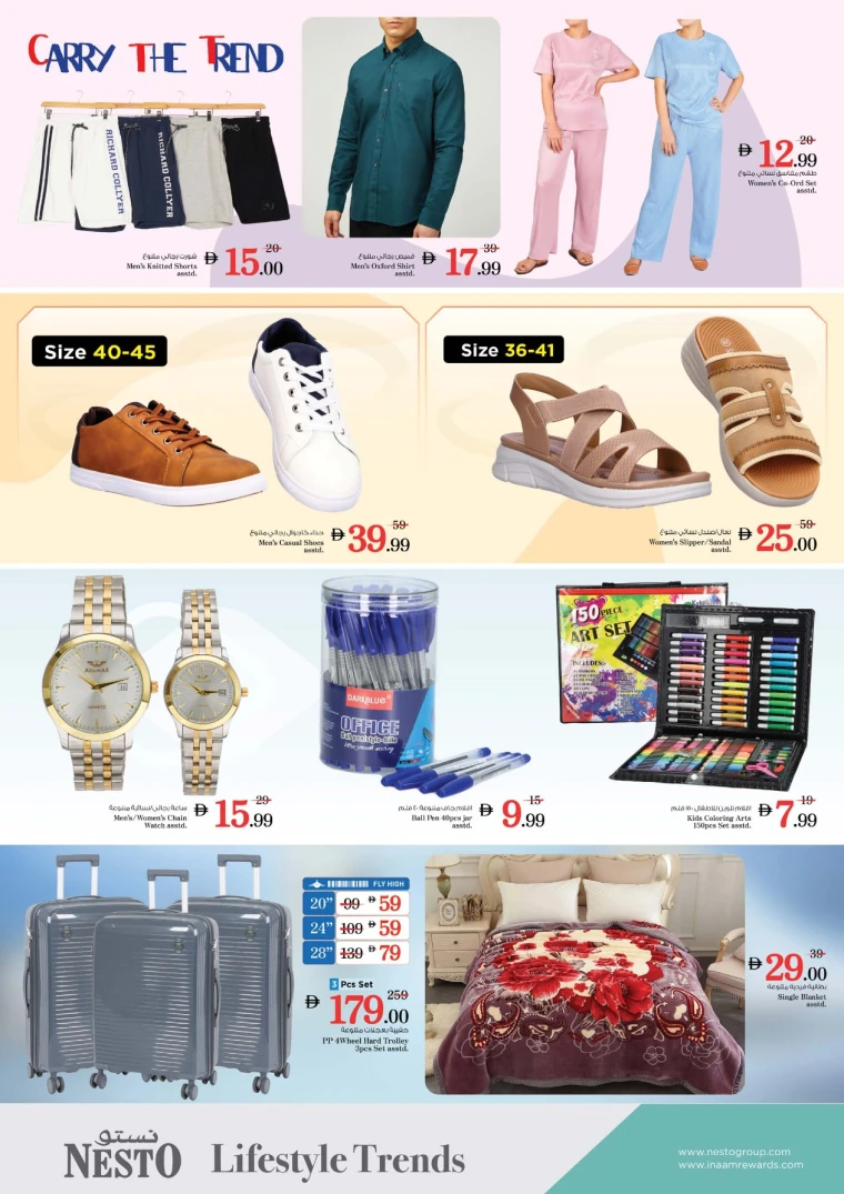 NESTO-Promotions-Al-Nuaimiya-May-16-2025-7