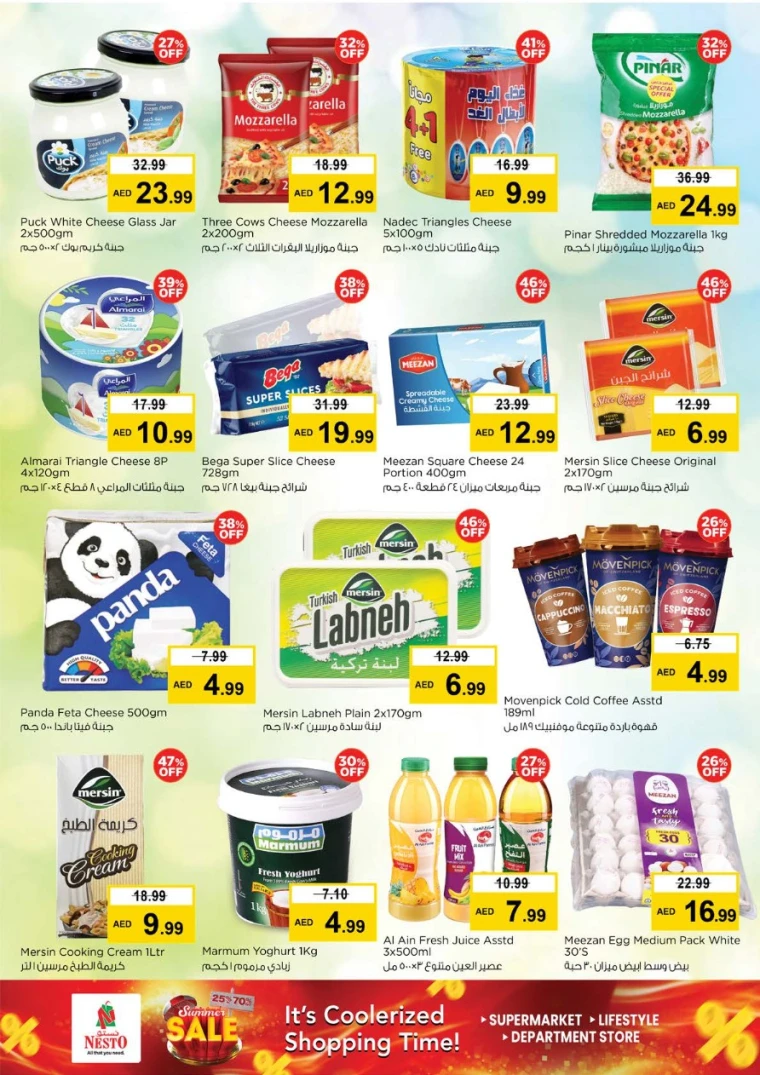NESTO-Offers-Nadd-Al-Hamar-May-16-2025-12