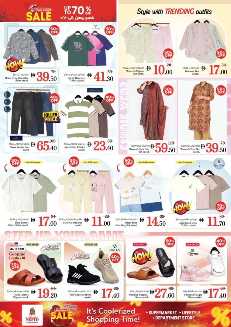 NESTO-Offers-Nadd-Al-Hamar-May-16-2025-24