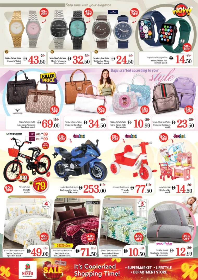 NESTO-Offers-Nadd-Al-Hamar-May-16-2025-25
