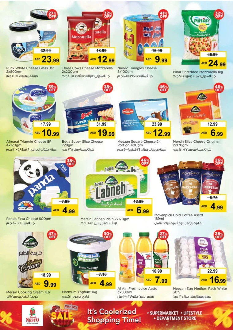 NESTO-Discounts-King-Faisal&Al-nud-May-16-2025-13