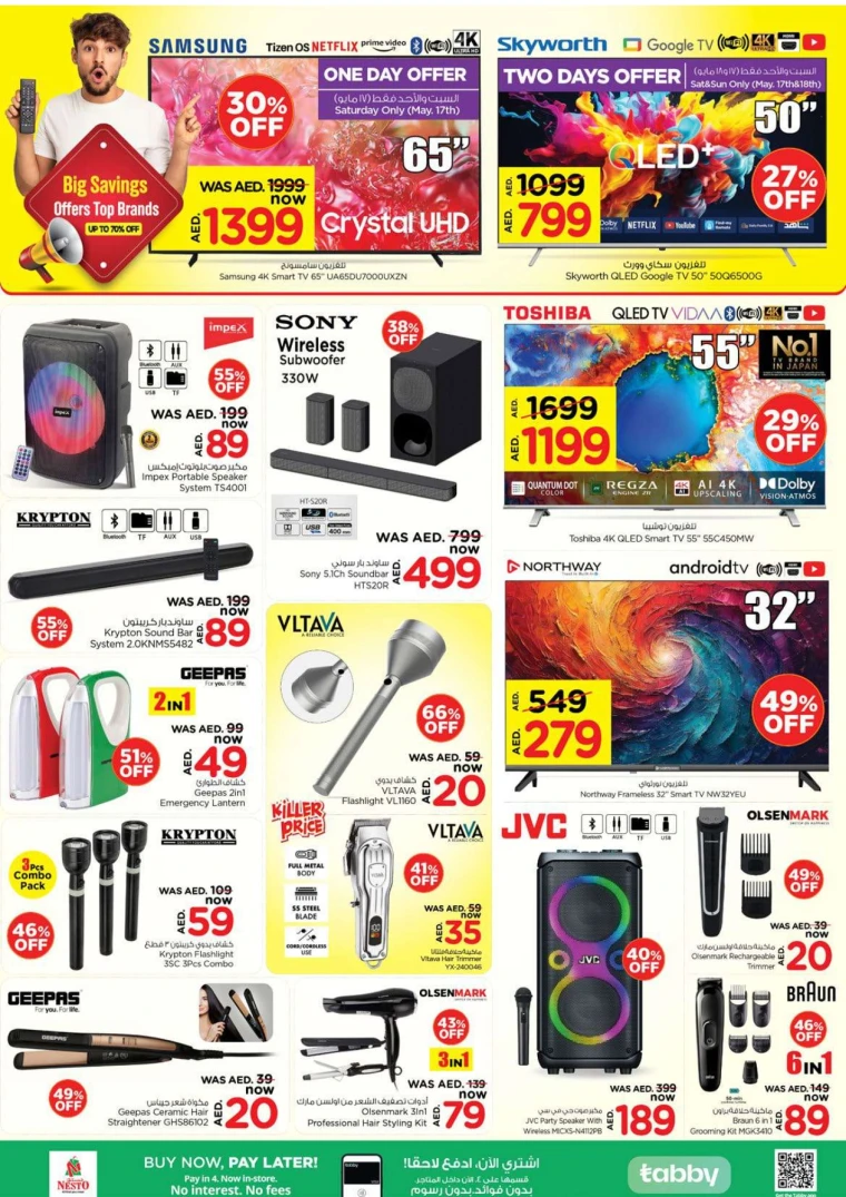 NESTO-Discounts-King-Faisal&Al-nud-May-16-2025-23