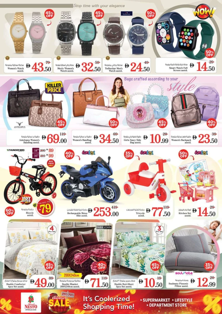 NESTO-Discounts-King-Faisal&Al-nud-May-16-2025-26