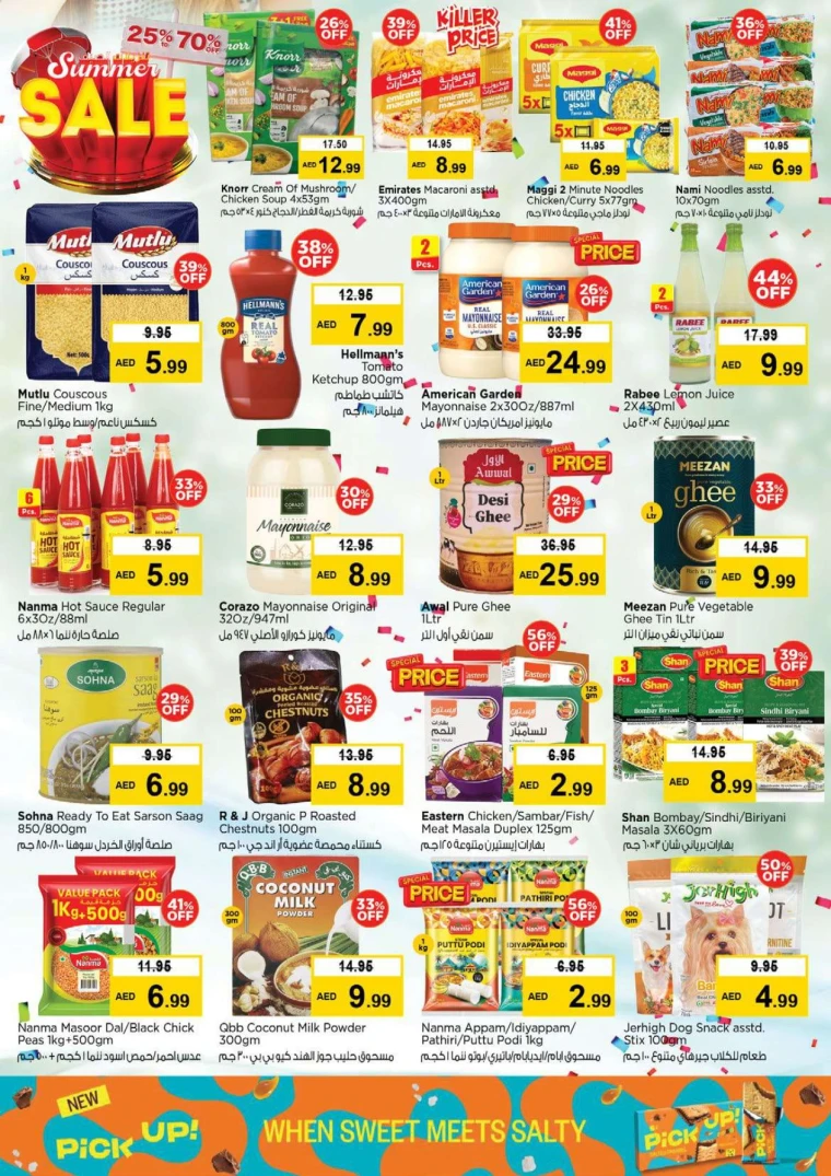 NESTO-Discounts-King-Faisal&Al-nud-May-16-2025-6