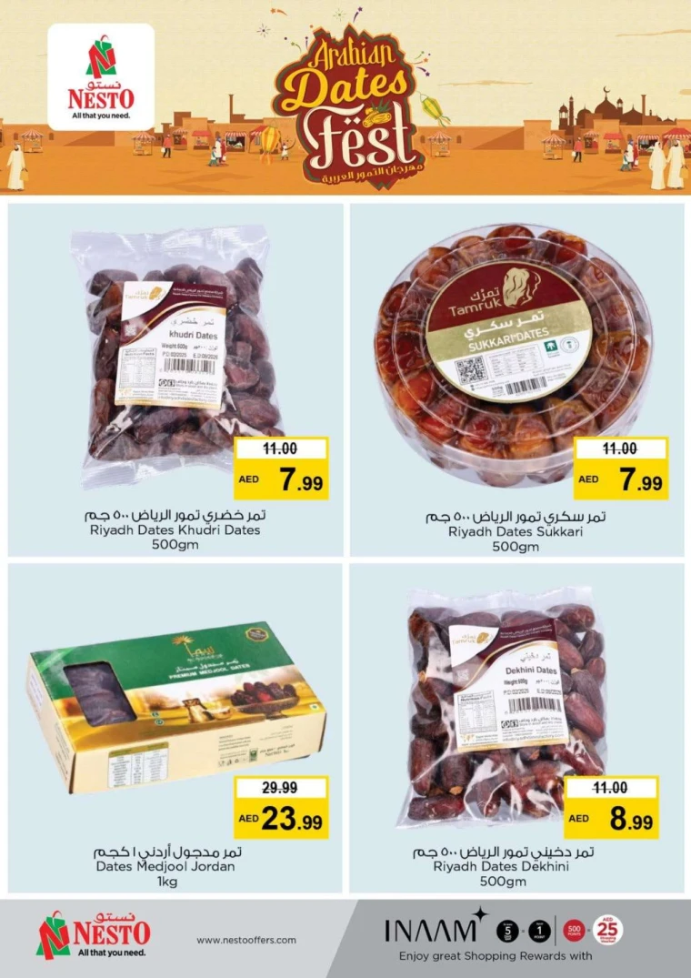 NESTO-Discounts-King-Faisal&Al-nud-May-16-2025-9