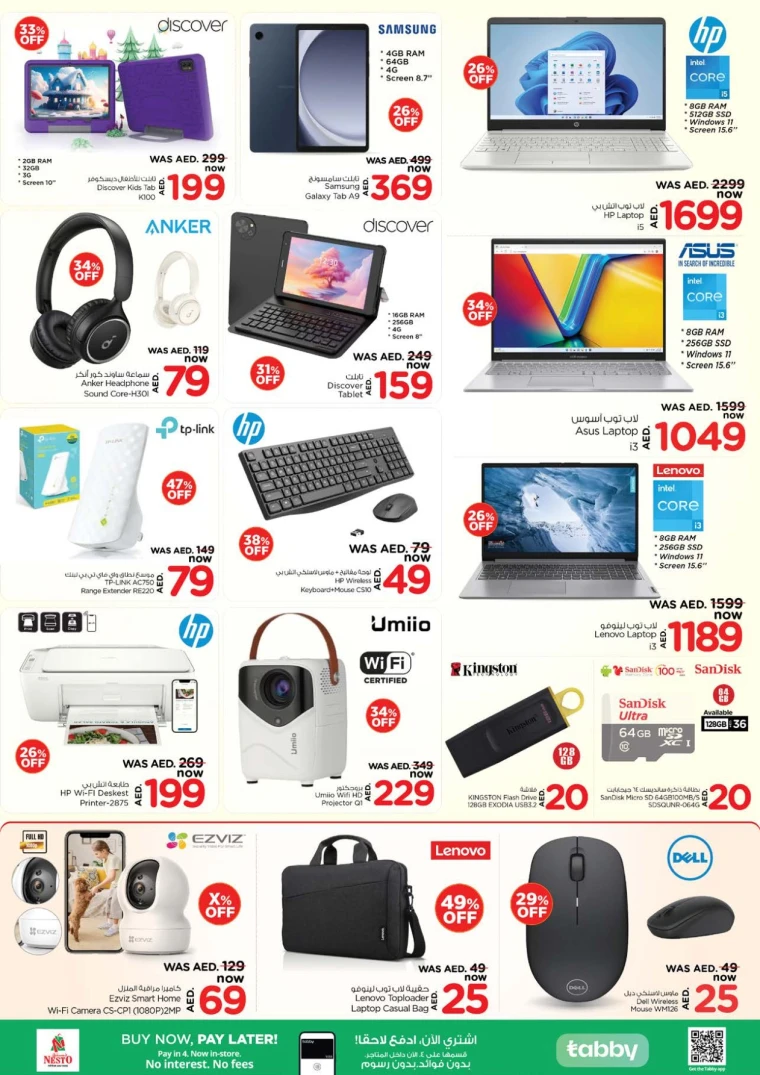 NESTO-Discounts-Al-Majaz-May-16-2025-23